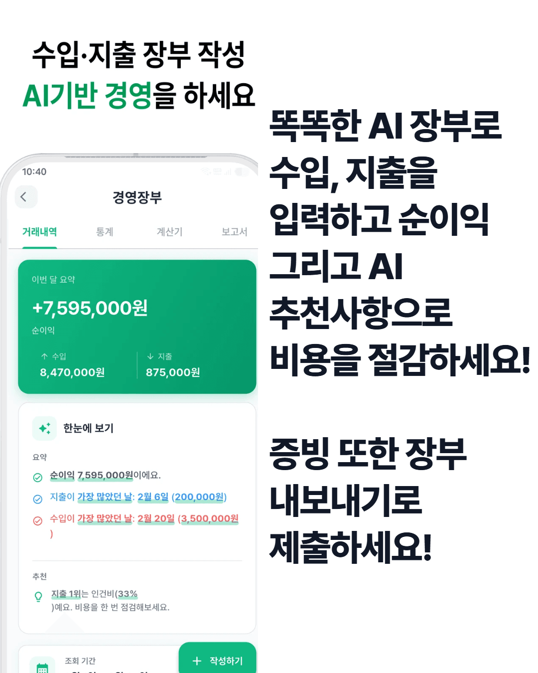 일반 · 팜디의 모든 기능들을 활용하고 계신가요? 첨부 이미지 5/8