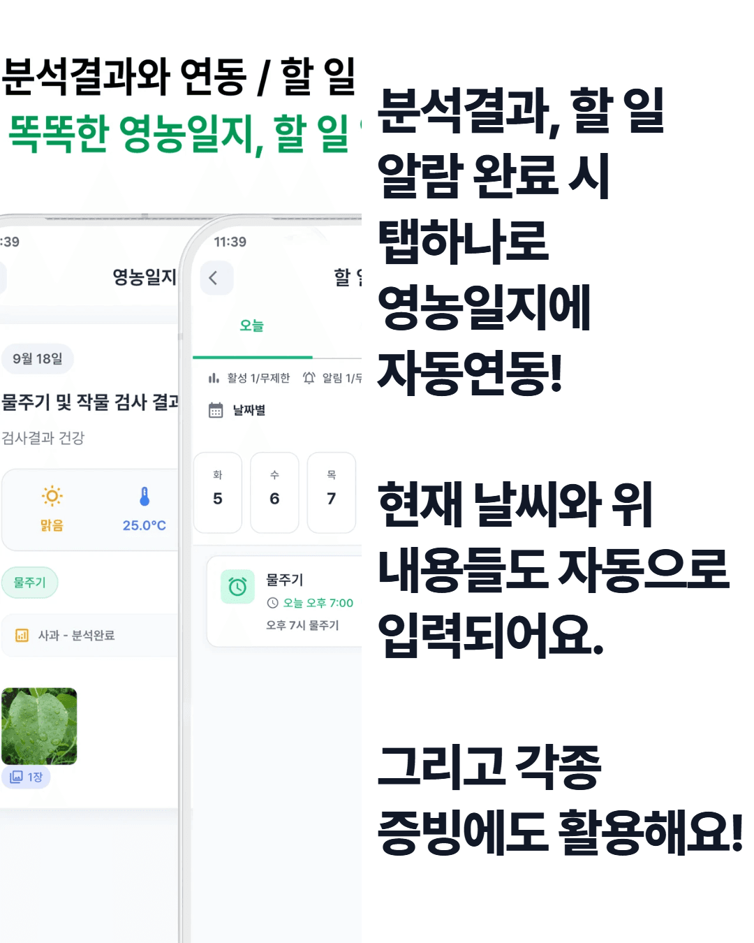 일반 · 팜디의 모든 기능들을 활용하고 계신가요? 첨부 이미지 4/8