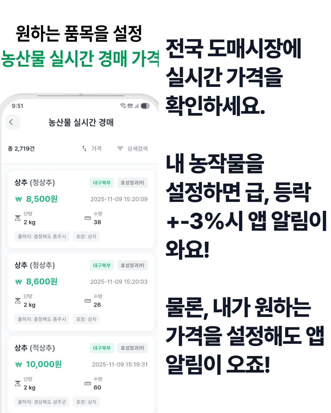 일반 · 팜디의 모든 기능들을 활용하고 계신가요? 첨부 이미지 6/8