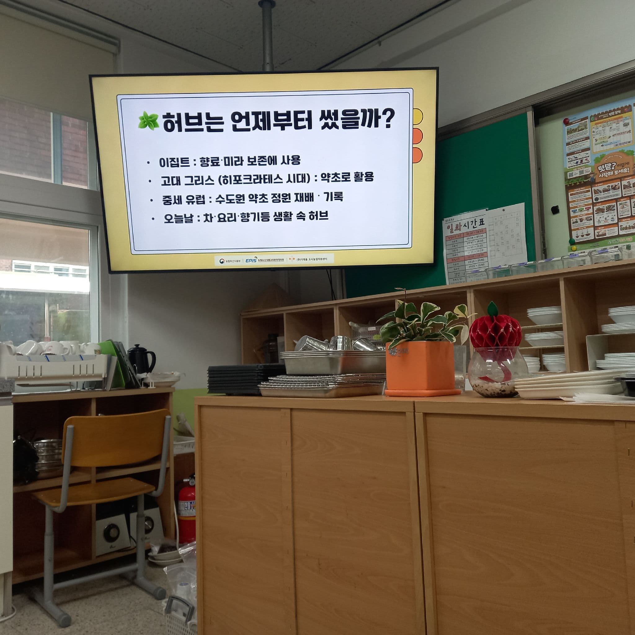 공개 영농일지 · 11회기나의향기,나의 색 첨부 이미지 1/7