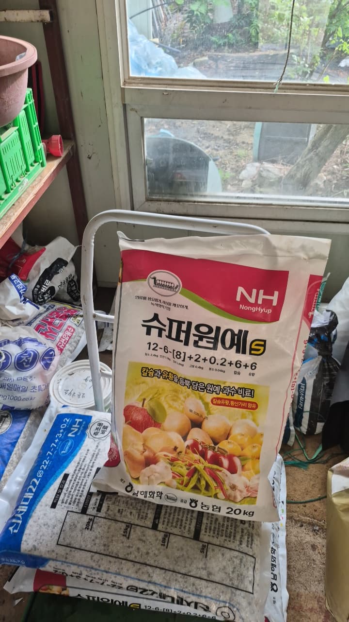공개 영농일지 · 고추 첨부 이미지