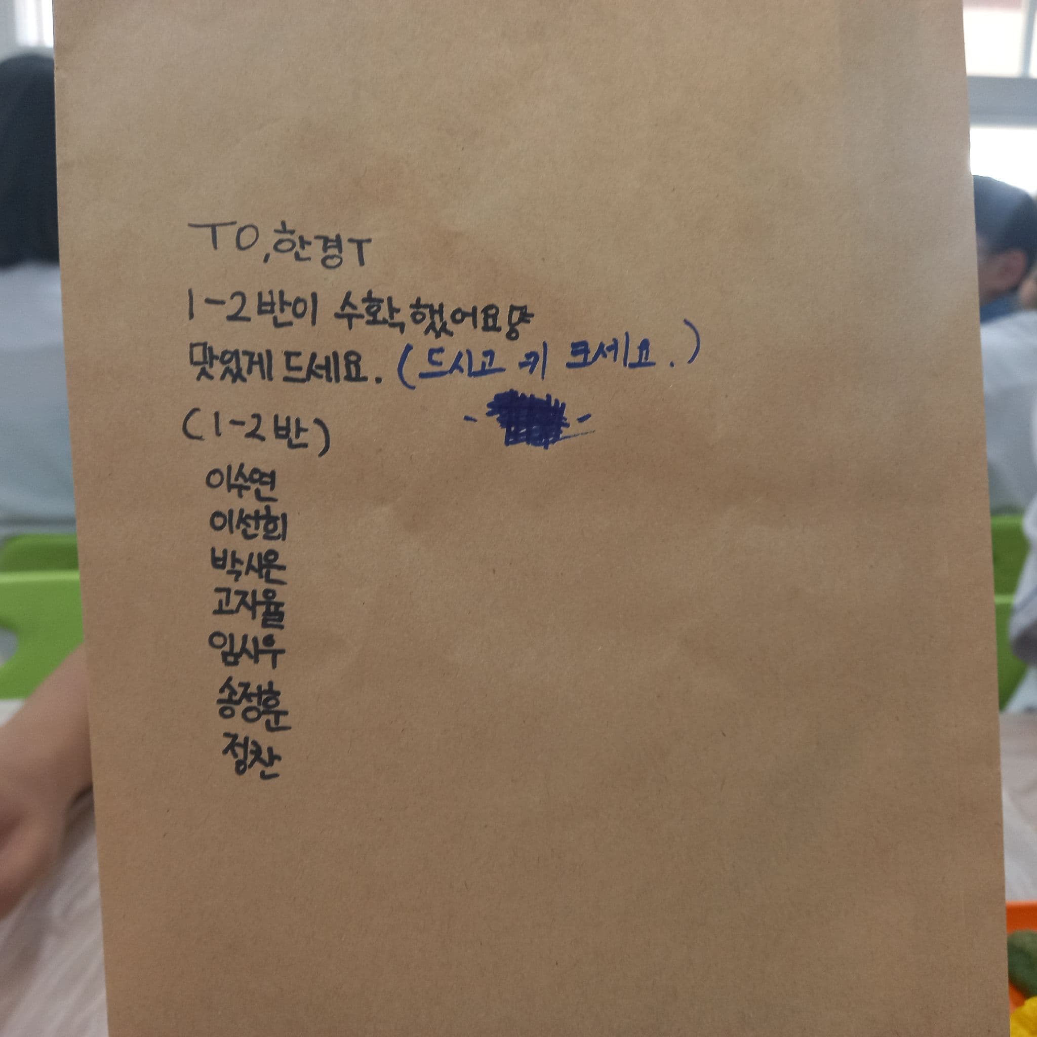 공개 영농일지 · 9회기수확의 기쁨을 나눠요(기후 위기와 건강한 식생활) 첨부 이미지 9/9