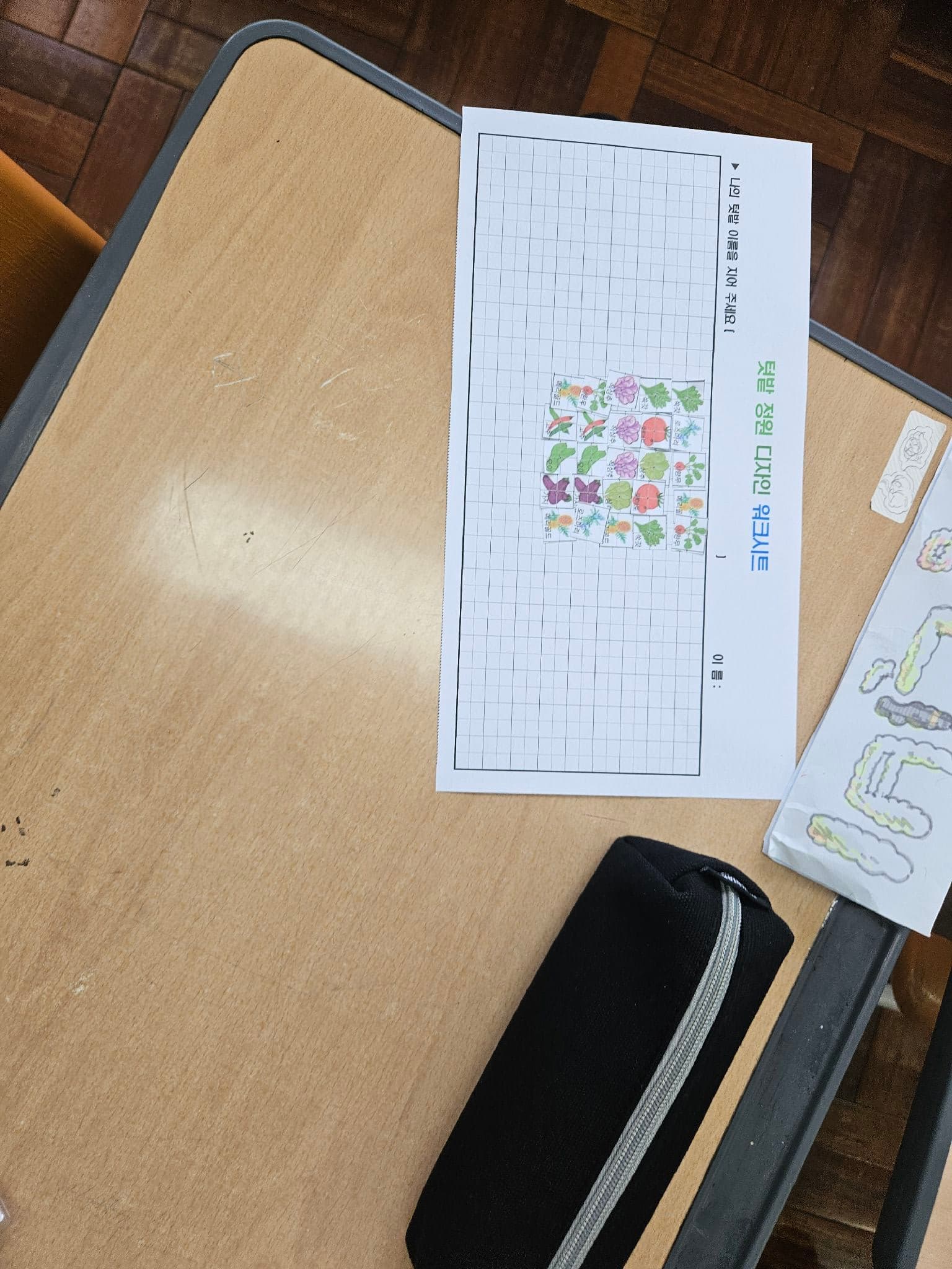 공개 영농일지 · 상추심기,이름표만들기 첨부 이미지 5/8