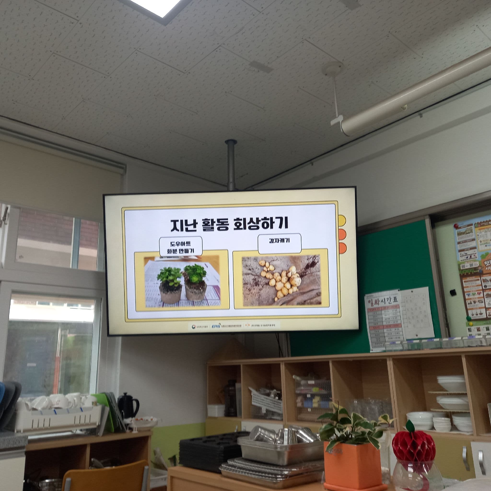 공개 영농일지 · 11회기나의향기,나의 색 첨부 이미지 2/7