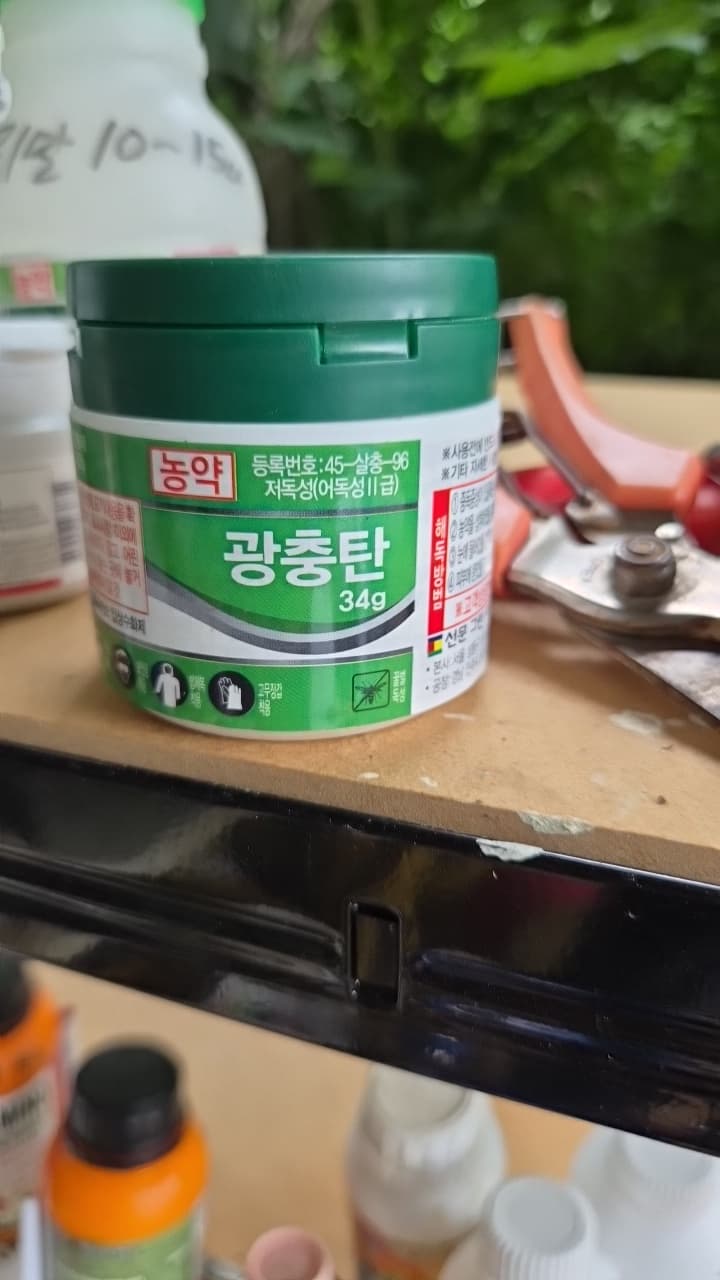 공개 영농일지 · 방제 첨부 이미지 5/5