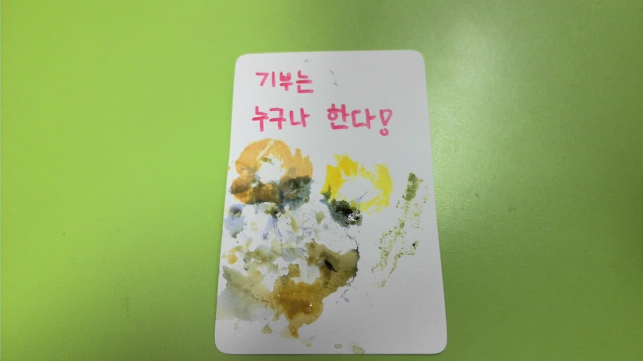 공개 영농일지 · 화명복지관 텃밭상자 기부 첨부 이미지